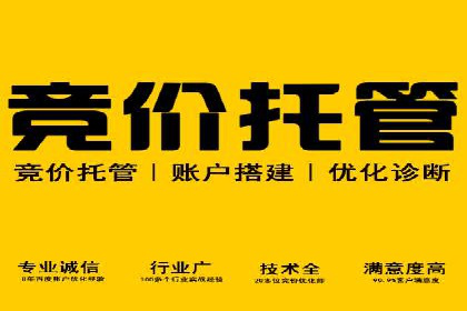 百度广告推广在移动端的创新实践